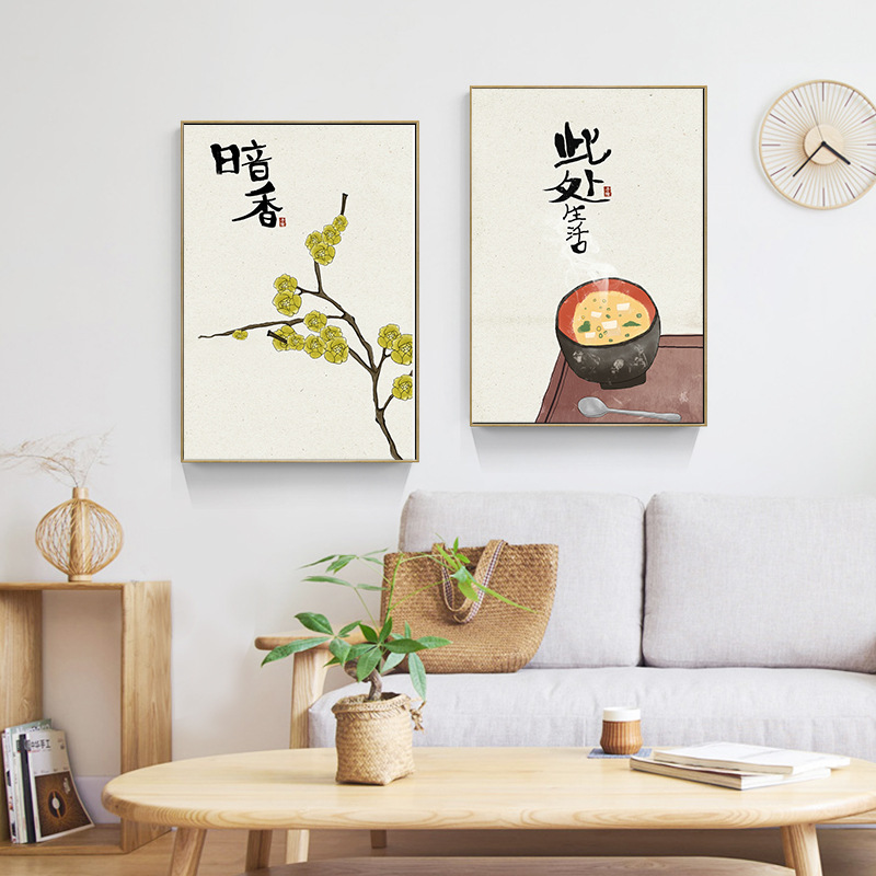 Japanese Restaurant Lifestyle - Chinese Japanse stijl voedsel katten citaten