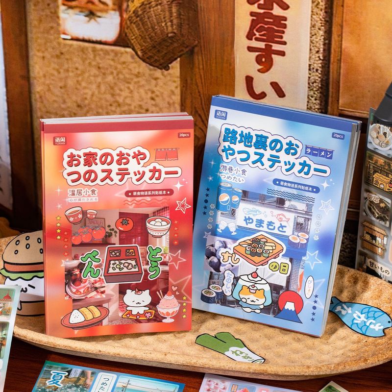 Japanese Snacks - 20 stuks gecoate papieren Kawaii-etenstickers, boek,